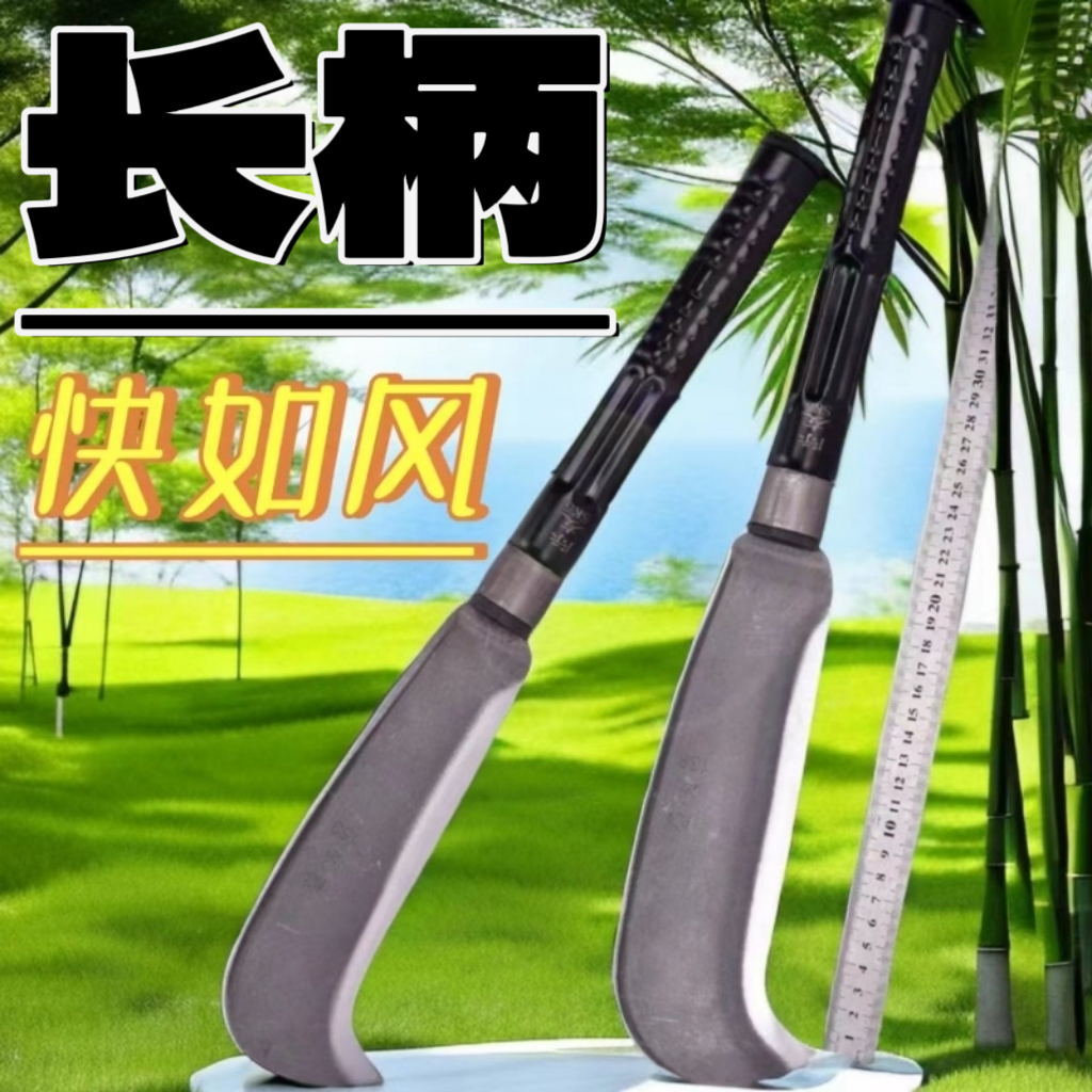 锋利耐用劈柴伐木锻打镰刀竹刀