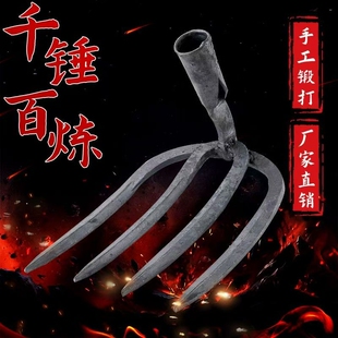 铁耙子锻打四齿耙子钉耙翻土农具种菜松土水泥耙开垦赶海农用工具