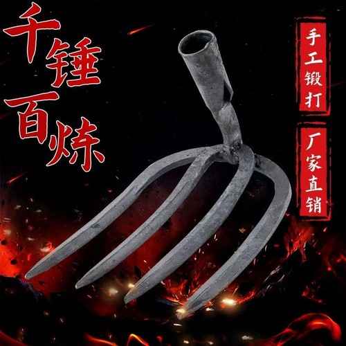 四齿耙锻打铁耙子翻土种菜钉耙