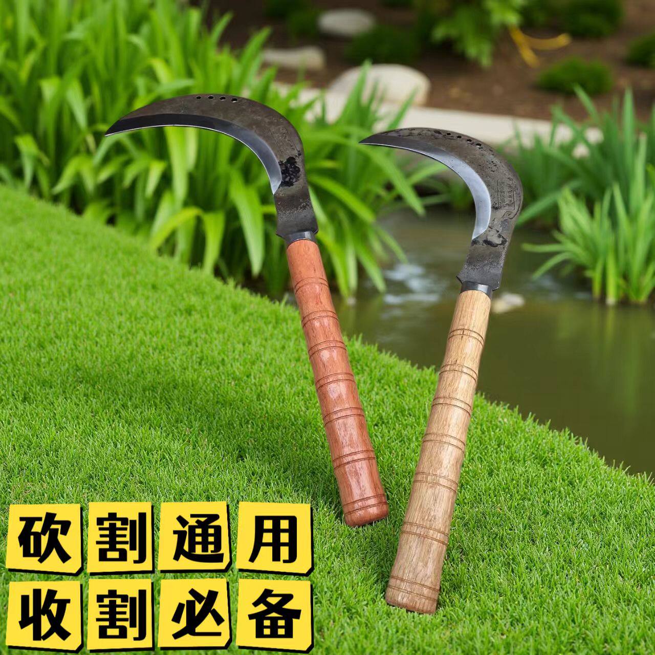 锰钢加长锋利割草收玉米杆镰刀