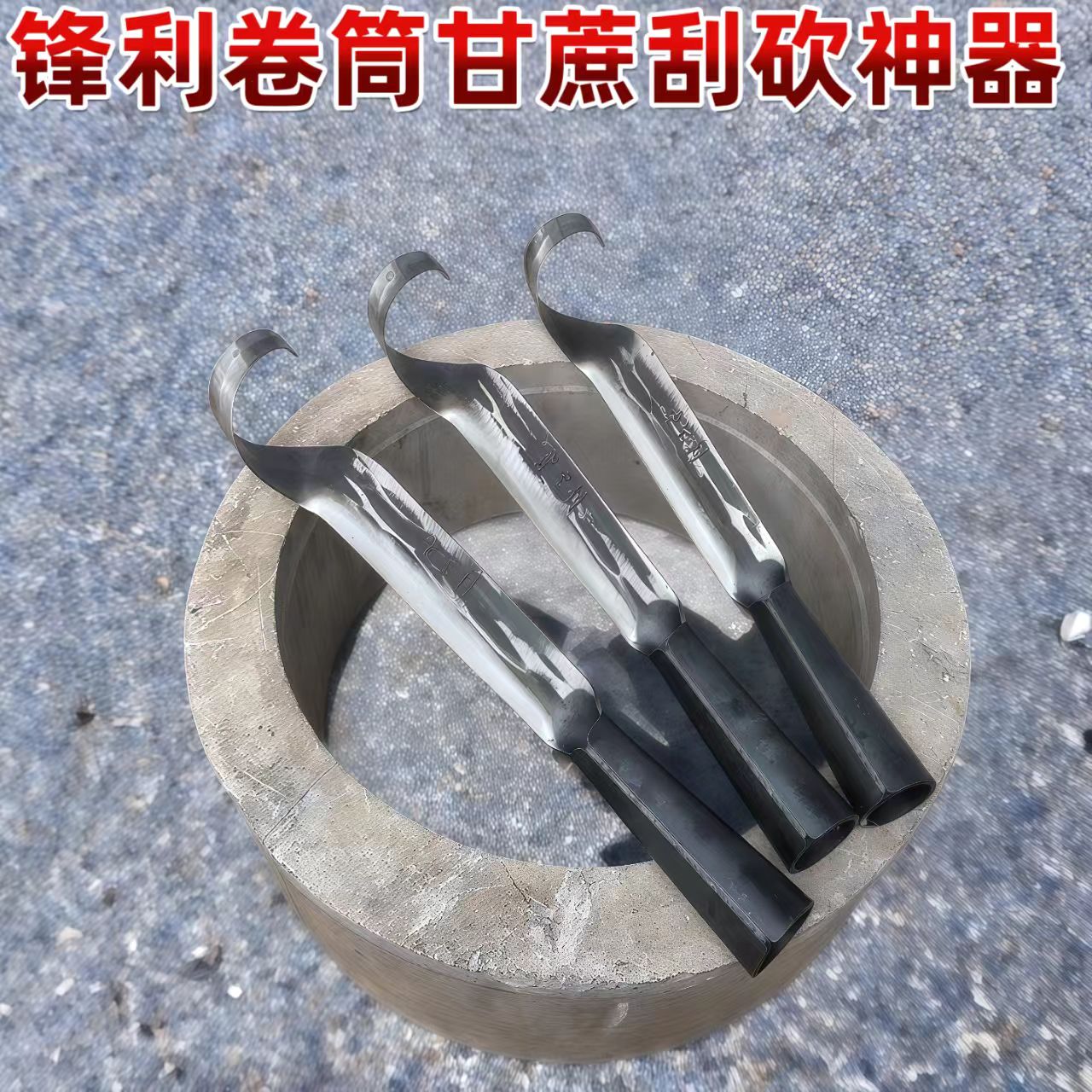 越南锰钢砍甘蔗剥叶刀