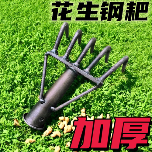铁耙子赶海神器沙滩耙子