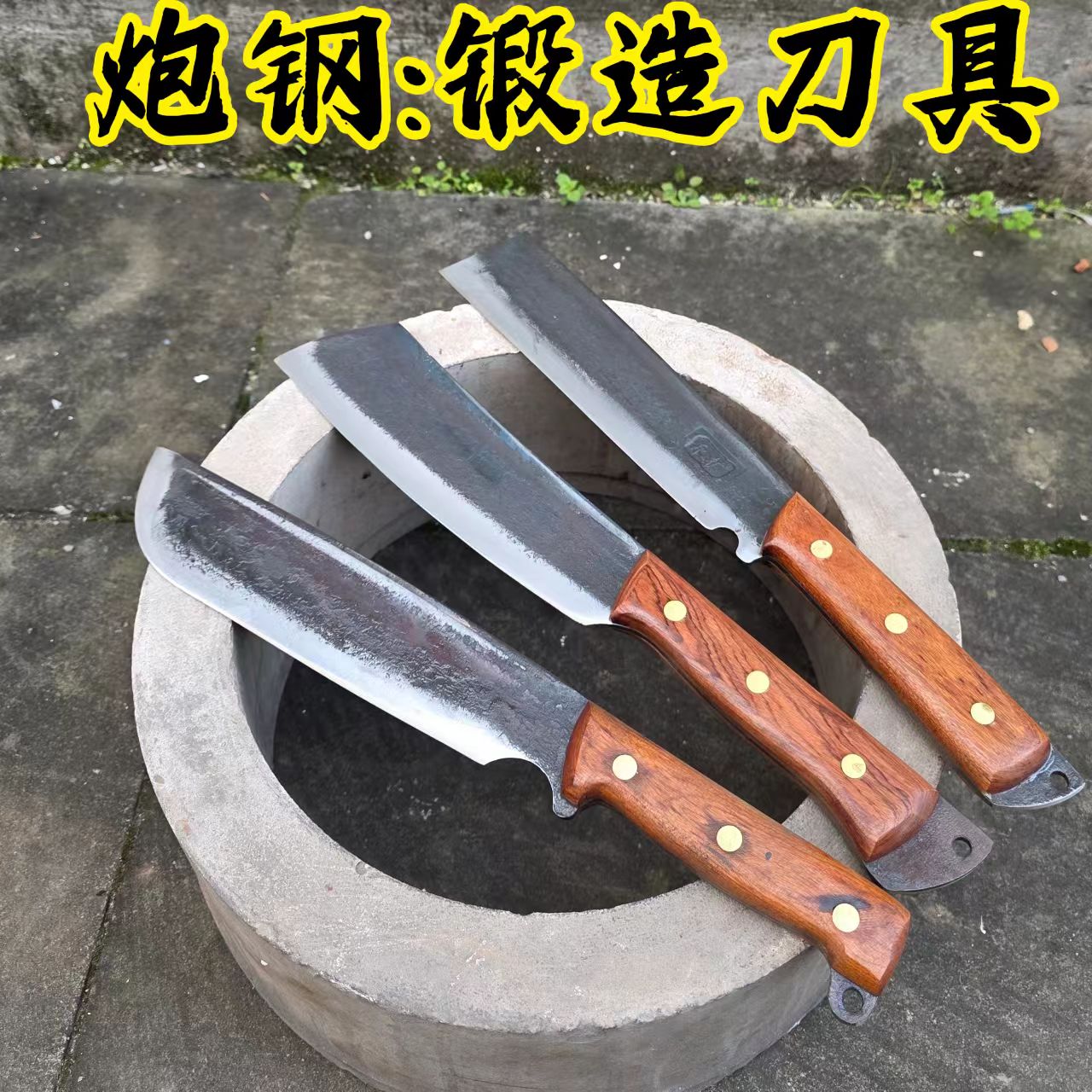 悍迪加厚锻打户外砍柴刀