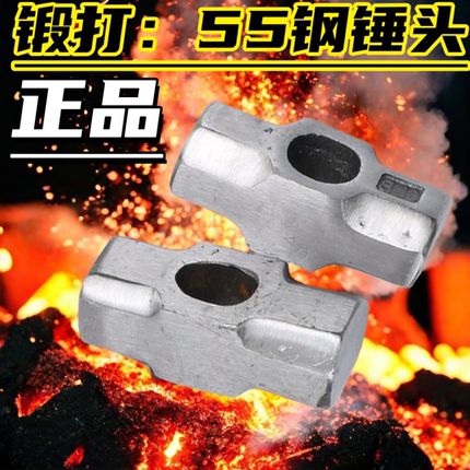 正品锻打八角锤头大头锤铁锤石工锤建筑砸墙锤二锤榔头五金农具锤