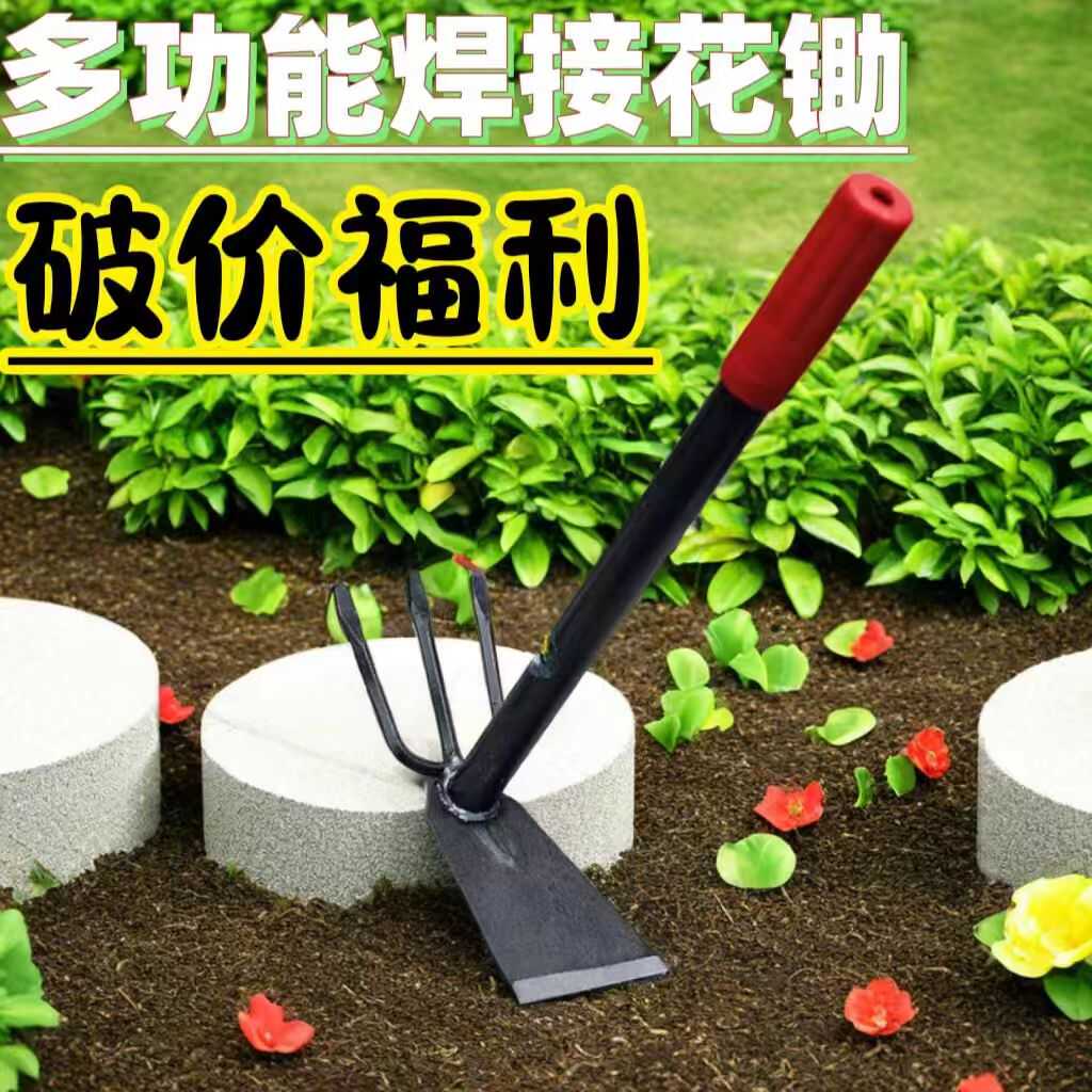 种菜园艺家用挖土户外除草工具