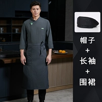 (Не таблетка) с длинными рукавами серый топ + фартук + шляпа