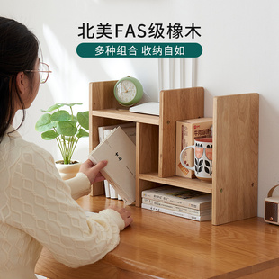 实木桌面书架可伸缩式办公桌上置物架小型组合多层收纳储物架子