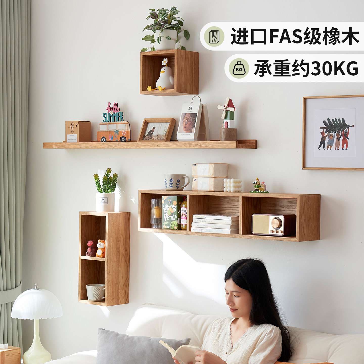 实木挂墙书架胡桃色艺术风格组合书柜 卯榫结构置物架室内收纳