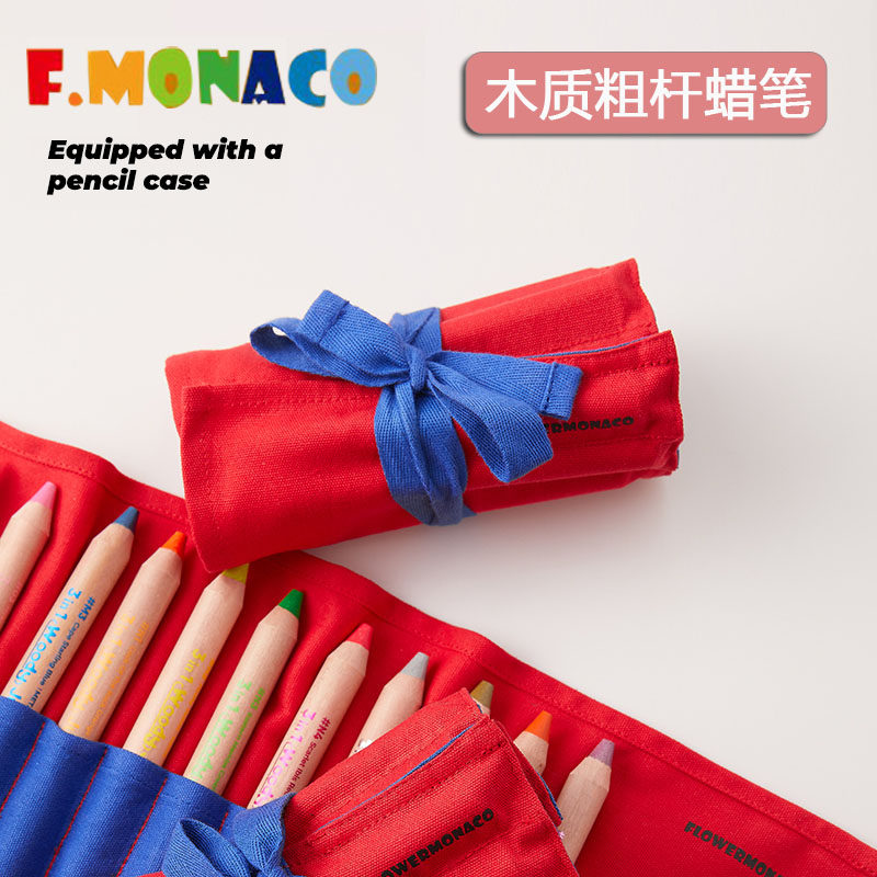 FlowerMonaco木质粗杆蜡笔易握