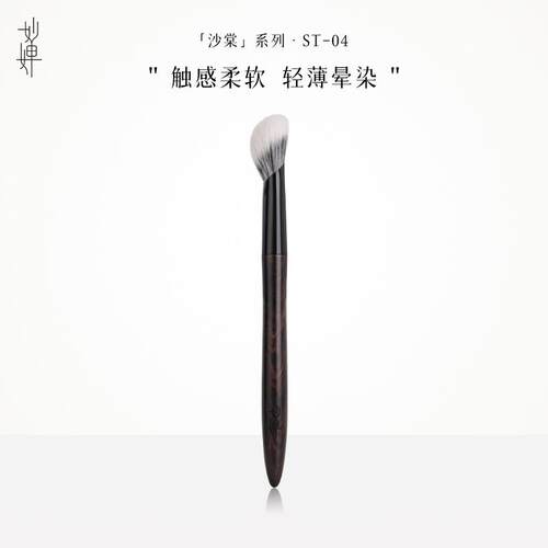 细光锋羊毛乌木沧州妙婵