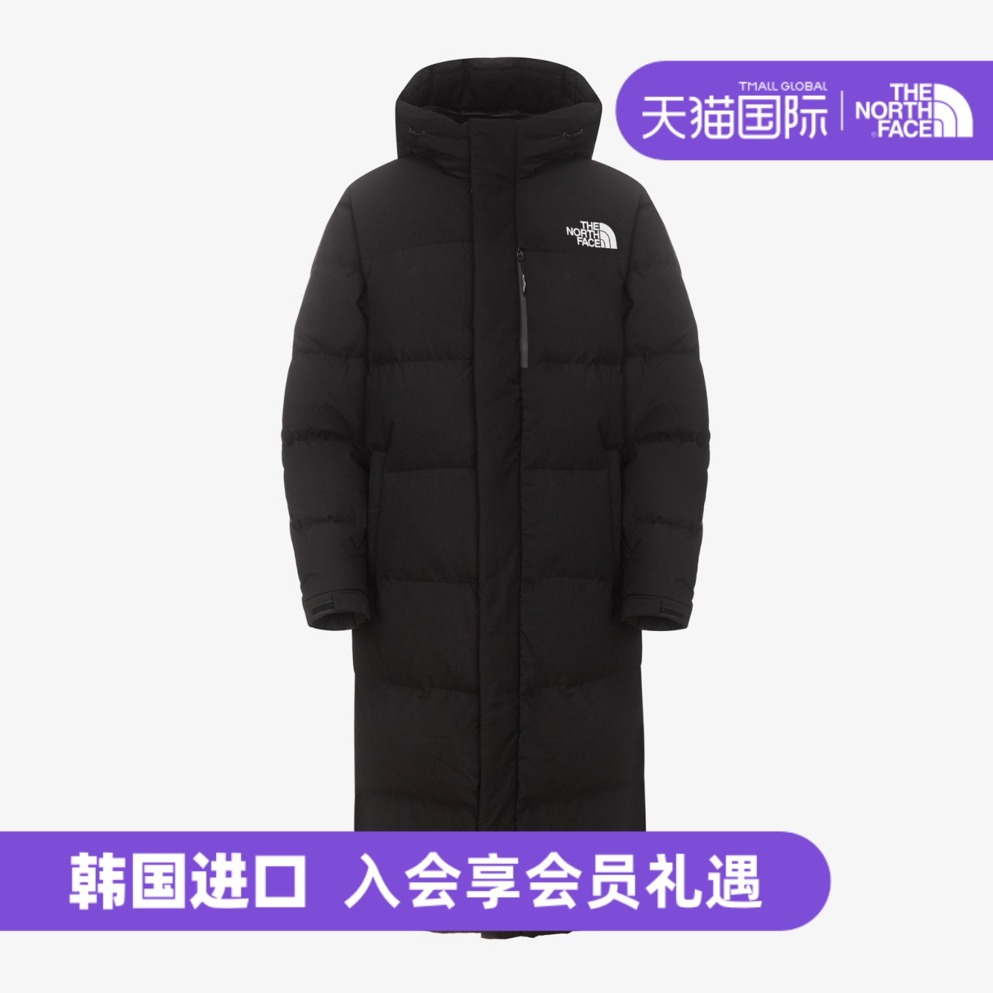 韩国直邮THE NORTH FACE北面羽绒服男士长款冬季保暖外套NC1DQ50