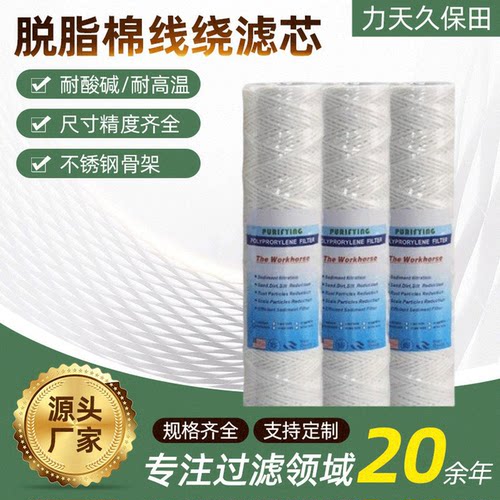 脱脂棉高温超声波清洗机耐酸碱