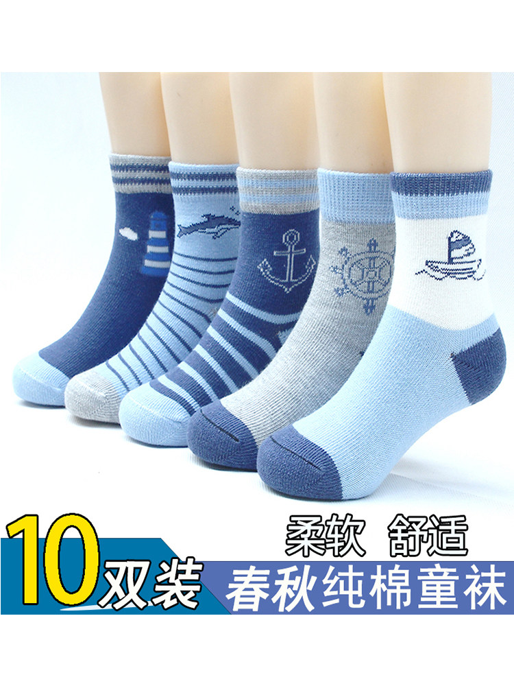 浪莎儿童袜子春秋纯棉中大男童女童1-3-5-7-9-12岁中筒宝宝秋冬全使用感如何?