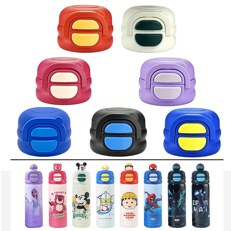 迪士尼儿童保温杯盖双饮盖子配件吸嘴吸管ZH15070-1蜘蛛侠草莓熊