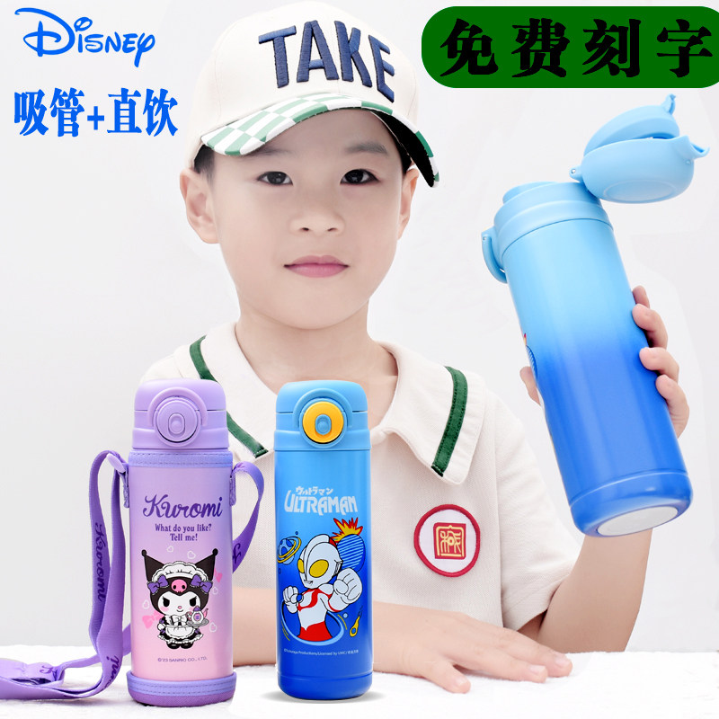 新款奥特曼儿童男保温杯女孩上学专用316食品级吸管水杯直饮水壶