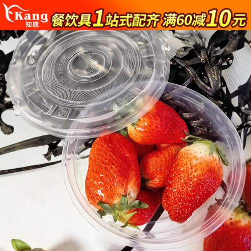 多用途一次性加厚餐碗打包盒带盖