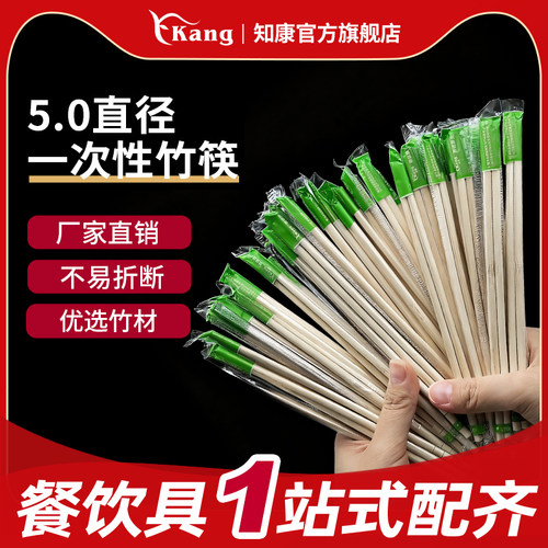 光滑无毛刺一次性筷子优选竹材惠