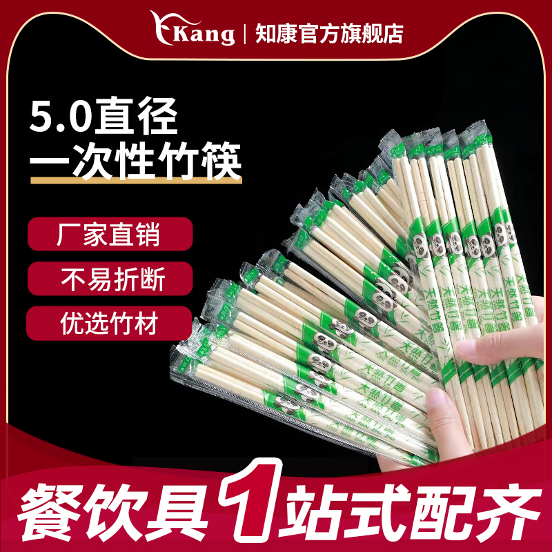 光滑无毛刺一次性筷子优选竹材惠