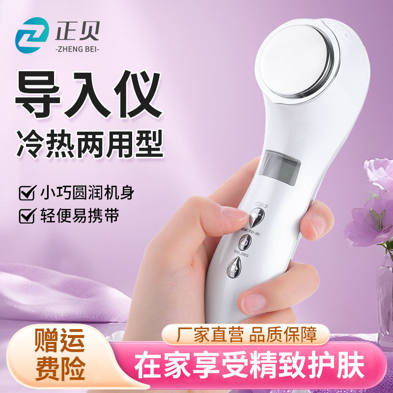 足不出户轻享美容，改善肌肤问题