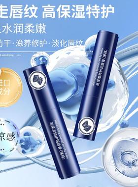 SNGI西影高保湿特护润唇膏（薄荷）/2.8g苏家爱华