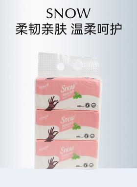 SNOW雪花加长抽取式纸巾（S-0706）抽纸卫生纸苏家爱华官方