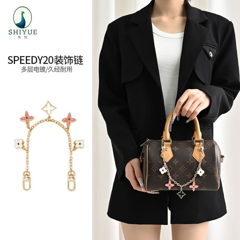 适用lv`speedy20斜挎包挂链