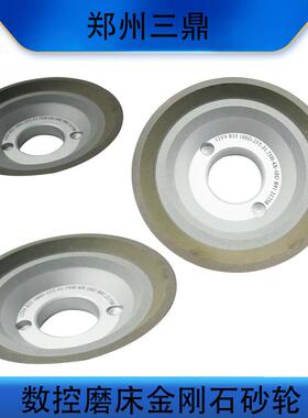 11V9树脂金刚石SDC五轴CNC磨床用硬质合金刀具磨后角