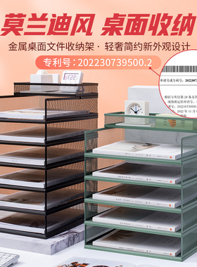 A4桌面文件架放置架金属文件框办公室收纳架铁质多层文件夹架收纳盒书架文件书立档案架办公文具用品大全架子