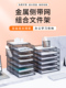 桌面文件架金属文件架办公收纳架铁多层文件夹架收纳盒书架文件办