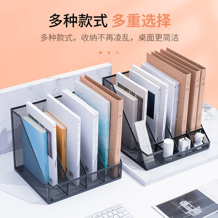 金属文件收纳盒文件架铁质多层文件夹档案文件框书架立式文件格办公室桌面文具资料置物架子书立办公用品大全