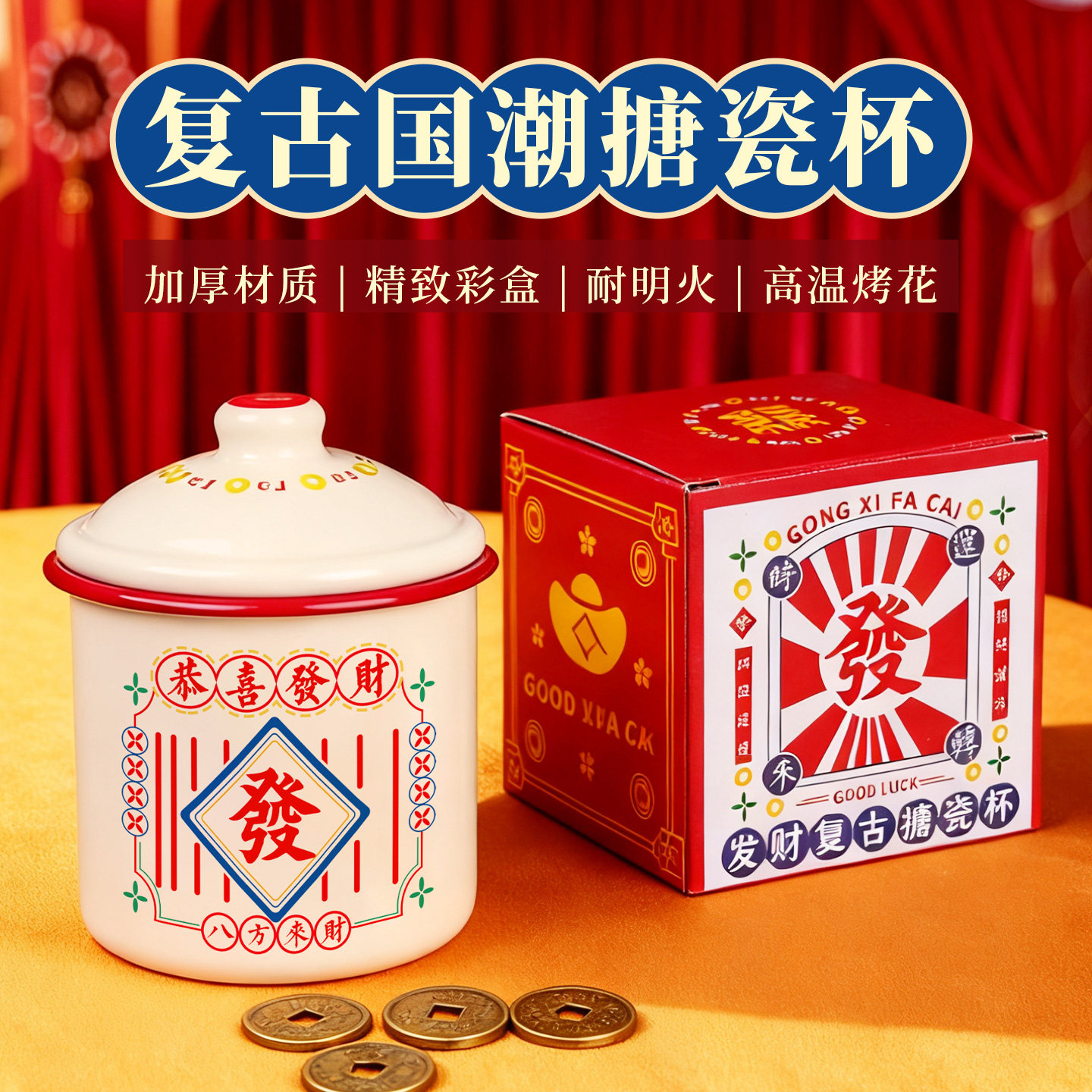 高颜值搪瓷杯家用喝水泡茶缸子可加热牛奶杯带盖马克杯女生日礼物,餐饮具,马克杯,淘宝优惠券,粉丝福利购,淘宝优惠卷