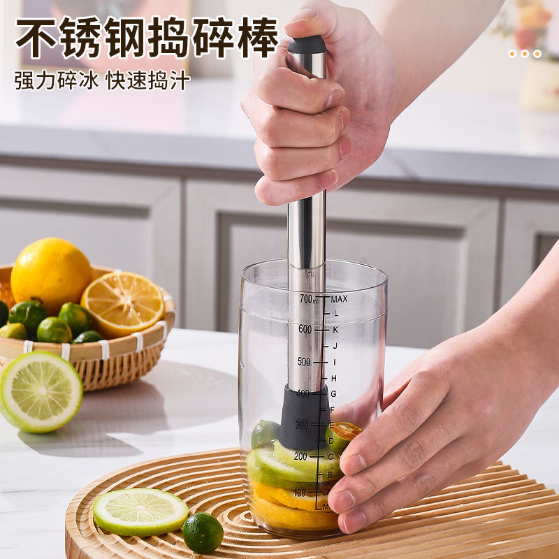 捣汁棒碎冰棒暴打手打柠檬锤压汁棒捣碎雪克杯不锈钢水果按压冰锤