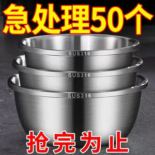 316不锈钢盆加厚家用厨房打蛋和面洗菜盆汤盆子水煮盆洗脚洗脸盆