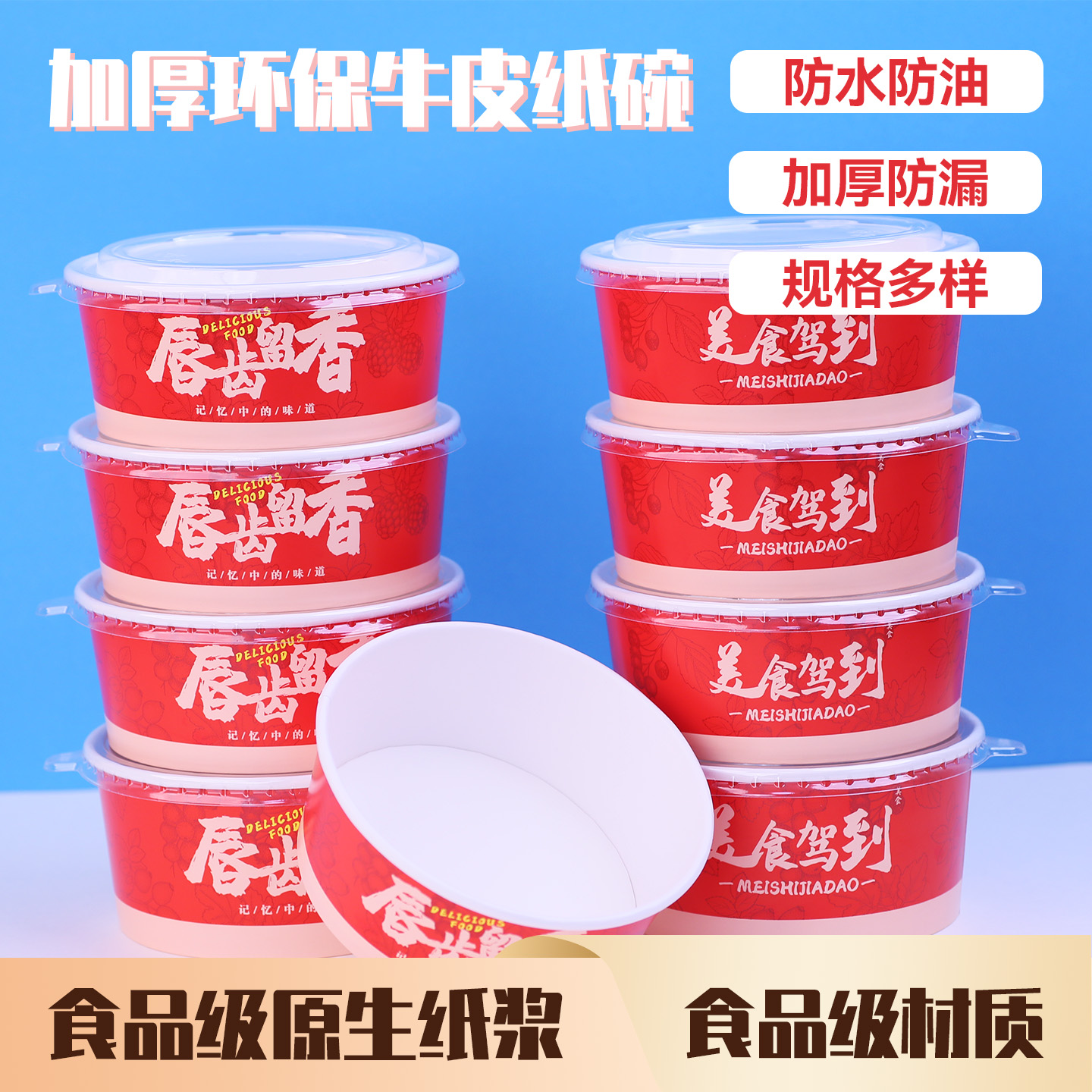 一次性牛皮纸打包盒纸碗餐盒食品级圆形商用外卖水果轻食烤肉拌饭