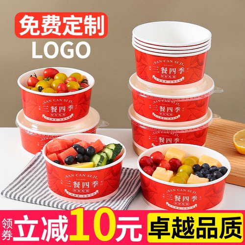 一次性牛皮纸打包盒纸碗餐盒烤肉拌饭加厚商用野餐外卖轻食水果切