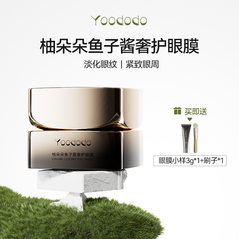 紧致抗皱 淡化细纹