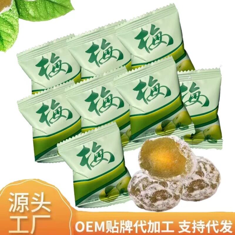 厂家直供酵素青梅 酵素梅子酵素青梅清净孝素梅酵素话梅乌梅
