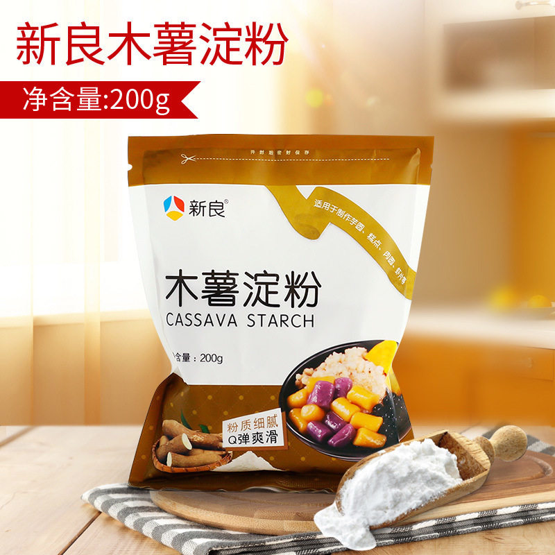 新良木薯淀粉木薯粉芋圆粉淀粉烧仙草粉 阿达子芋圆甜品原料200g