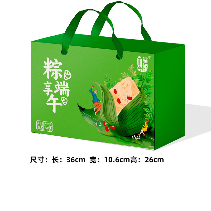 粽子甜粽蜜枣蛋黄鲜肉粽140g*2嘉兴味道端午节粽子散装空礼盒