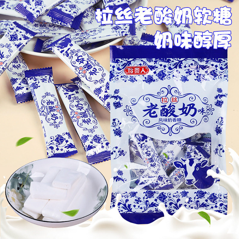 拉丝老酸奶软糖8090后怀旧糖果零食风味年货节牛奶糖