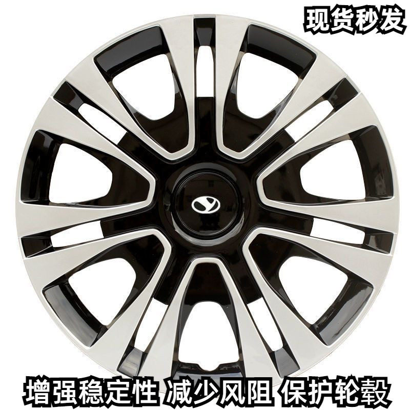 跃迪新能源轮毂盖品质保证装饰罩