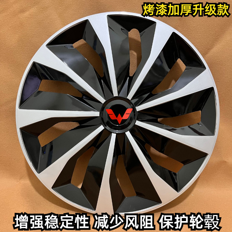 适用于五菱荣光S宏光V荣光轮毂盖单双排小卡厢货车轮毂罩盖帽14寸