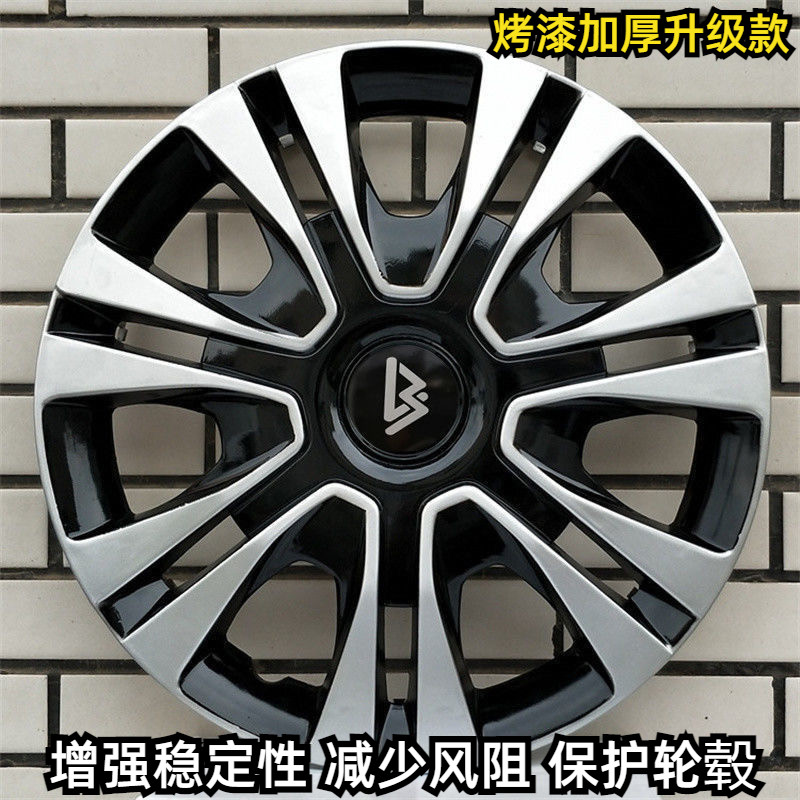 凌宝BOX轮毂盖品质保证装饰罩