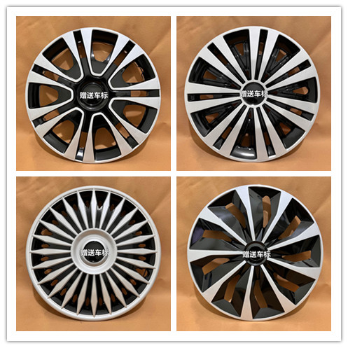 骊威阳光宝骏310厂家直销轮毂盖