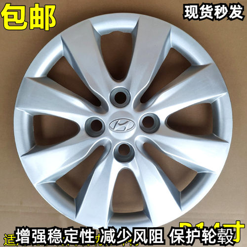 北京现代瑞纳厂家直销汽车轮毂盖