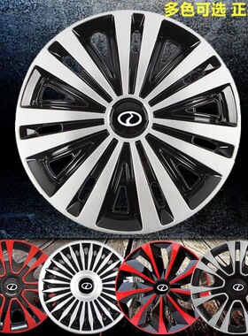 瑞驰新能源电动车EC35.ec31.eK05轮毂盖EK05车轮外壳轮胎罩
