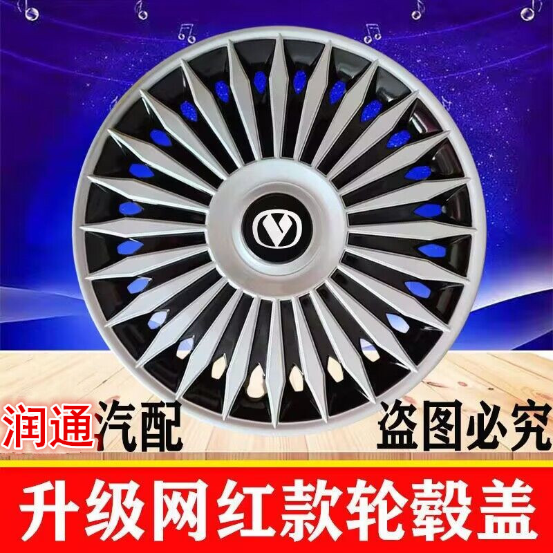 比德文轮毂盖品质保证装饰罩