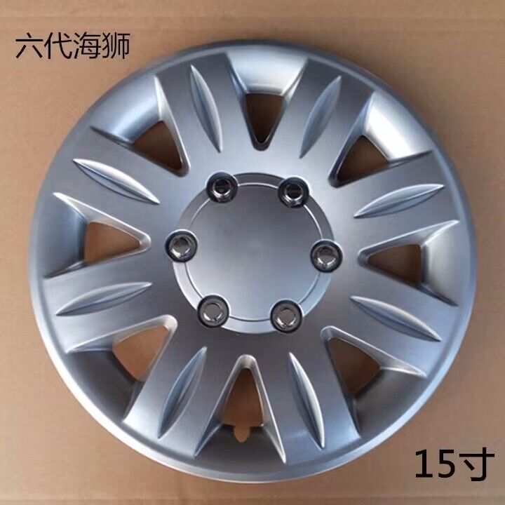 金杯海狮六代海狮轮毂盖15寸