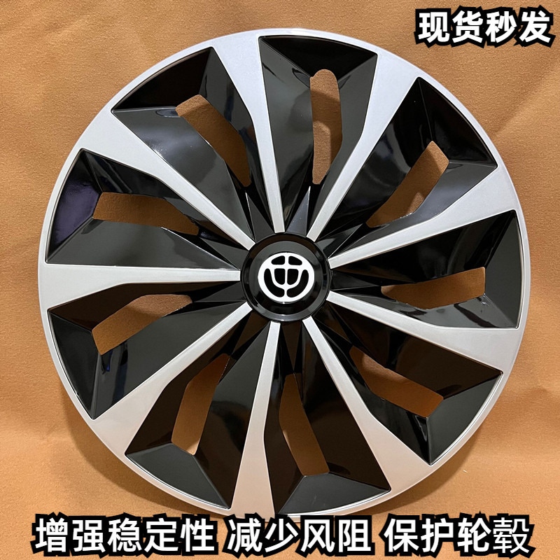 中华老款尊驰厂家直销轮毂盖