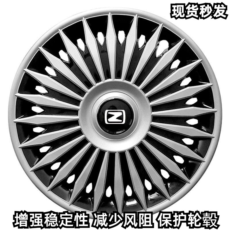 众泰轮毂盖品质保证装饰罩